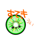 ことば遊び（個別スタンプ：25）