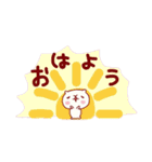 はむまるのひとこと・メッセージ（個別スタンプ：1）