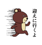 変な動物3（個別スタンプ：23）