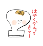 ゆるかわファミリー（個別スタンプ：9）