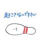 ゆるかわファミリー（個別スタンプ：28）