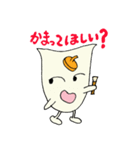 妖怪画家 ピカン（個別スタンプ：29）