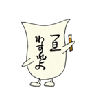 妖怪画家 ピカン（個別スタンプ：36）
