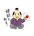 熱血応援スタンプ（個別スタンプ：21）