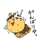 熱血応援スタンプ（個別スタンプ：38）
