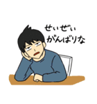 熱血応援スタンプ（個別スタンプ：40）