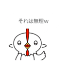 グループスタンプ アニマルズ（個別スタンプ：7）