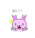 グループスタンプ アニマルズ（個別スタンプ：15）