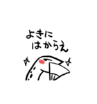 ちんあなご（個別スタンプ：9）