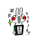 まえばーず（個別スタンプ：23）