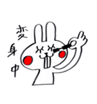 まえばーず（個別スタンプ：32）
