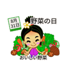国民の祝日（個別スタンプ：22）