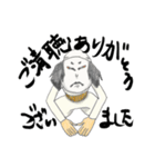 歌舞伎なやつら（個別スタンプ：40）