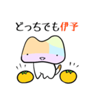 四国なダジャレ Vol.2（個別スタンプ：33）