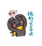 ありがとうのきもち。（個別スタンプ：29）