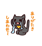 ありがとうのきもち。（個別スタンプ：39）