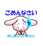 うさぎちゃんとの日常会話（個別スタンプ：4）