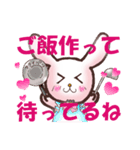 うさぎちゃんとの日常会話（個別スタンプ：15）