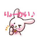 うさぎちゃんとの日常会話（個別スタンプ：25）