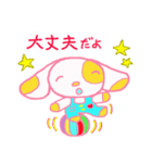 Piro ＆ Nonno（個別スタンプ：24）