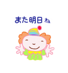 Piro ＆ Nonno（個別スタンプ：37）