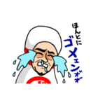 ボーリングおじさん（個別スタンプ：25）