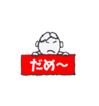 はい行政書士です。（個別スタンプ：20）
