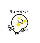 ひよこの日常会話きほんセット（個別スタンプ：38）