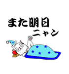 まげねこ様（個別スタンプ：24）