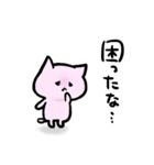 キューちゃんとねこ子の喜怒哀楽（個別スタンプ：22）