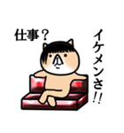 イケメンと呼ばれて早5年（個別スタンプ：7）