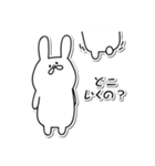 うさ太とねこ太 日本語（個別スタンプ：9）