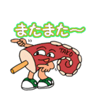 おでん学園日常 会話編（個別スタンプ：22）