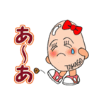 おでん学園日常 会話編（個別スタンプ：28）