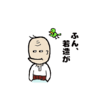 じいちゃん日誌（個別スタンプ：17）