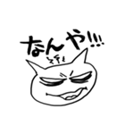 にゃんころり（個別スタンプ：3）