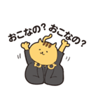 ねこ高校生 2学期（個別スタンプ：8）