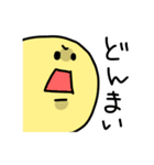 2525日常会話（個別スタンプ：36）