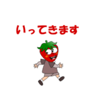 イチゴで会話（個別スタンプ：10）