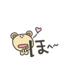 ひらがなであいちゃくわいちゃうくま（個別スタンプ：26）