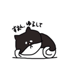 めんどくさい時のスタンプ（個別スタンプ：12）