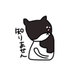めんどくさい時のスタンプ（個別スタンプ：32）