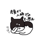 めんどくさい時のスタンプ（個別スタンプ：33）