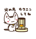 ねねねの猫スタンプ（メッセージ編）（個別スタンプ：4）