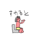 小野と赤鬼（個別スタンプ：33）