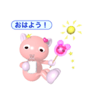 あめポちゃん #2 日常会話（個別スタンプ：1）