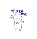 やわしろ丸（個別スタンプ：8）
