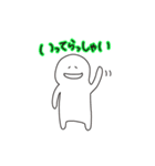 やわしろ丸（個別スタンプ：21）