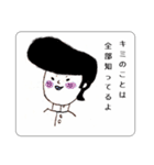 おひげの詩（個別スタンプ：13）