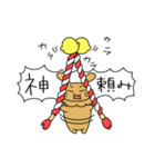 うーちゃんのお祝い応援スタンプ（個別スタンプ：24）